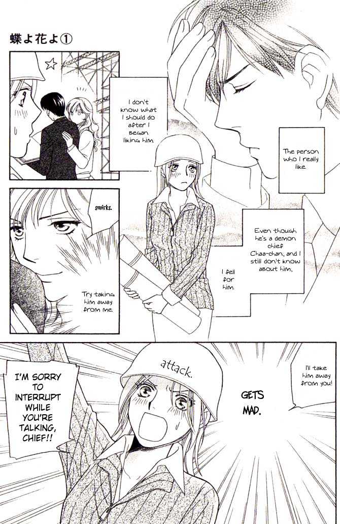Chou yo Hana yo Chapter 3 page 18 - Chapter 3 : Secret Secretary