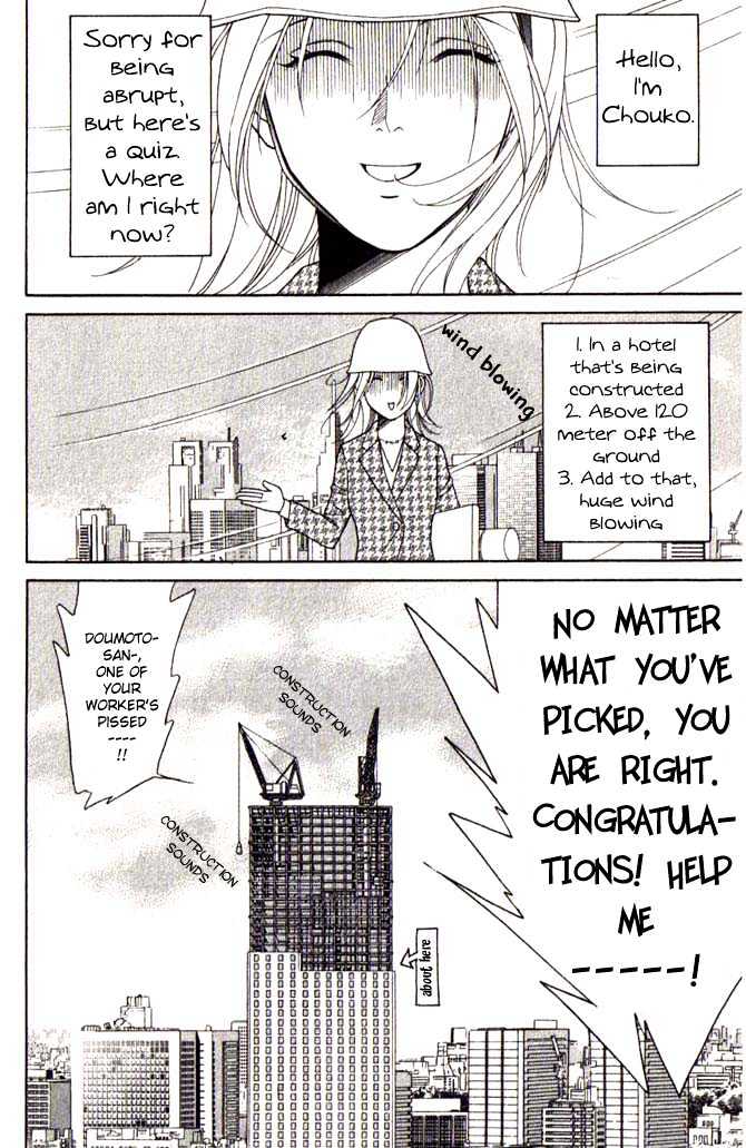 Chou yo Hana yo Chapter 3 page 3 - Chapter 3 : Secret Secretary