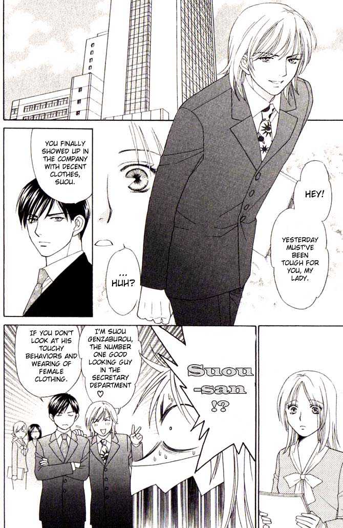 Chou yo Hana yo Chapter 3 page 33 - Chapter 3 : Secret Secretary