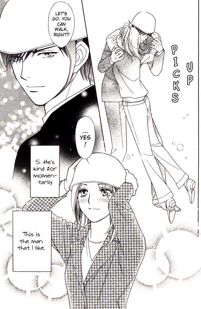 Chou yo Hana yo Chapter 3 page 6 - Chapter 3 : Secret Secretary