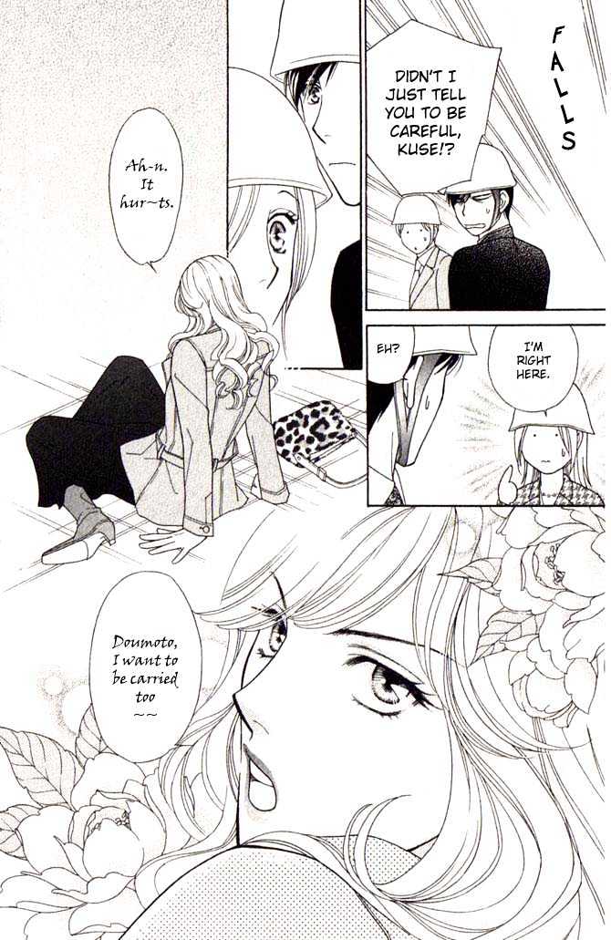 Chou yo Hana yo Chapter 3 page 7 - Chapter 3 : Secret Secretary