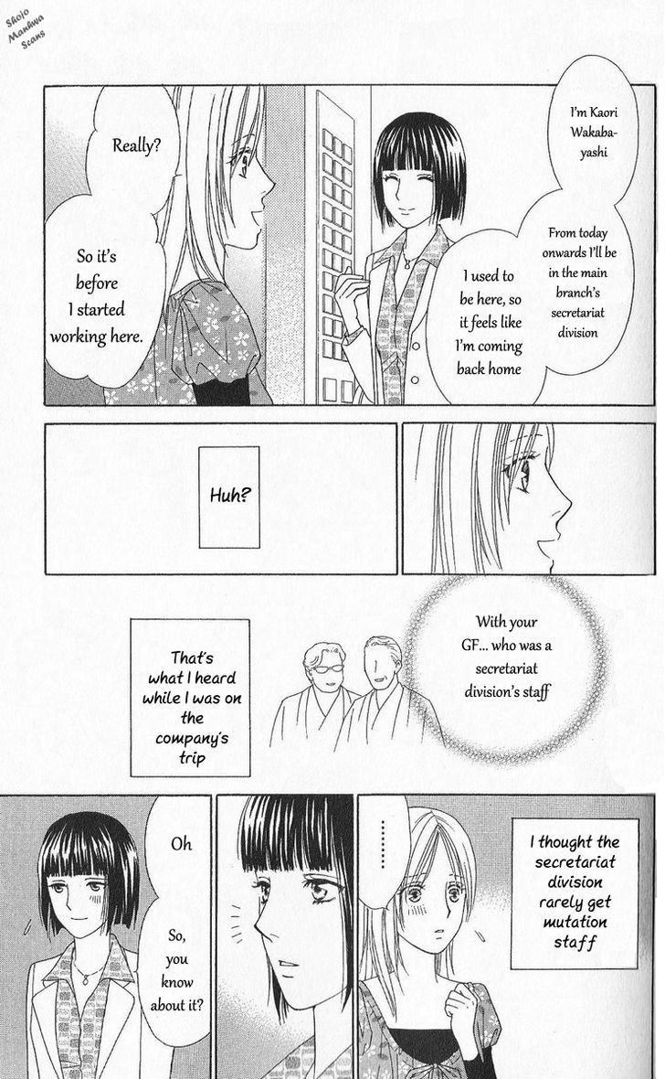 Chou yo Hana yo Chapter 30 page 14 - Chapter 30 : An Uninvited Woman