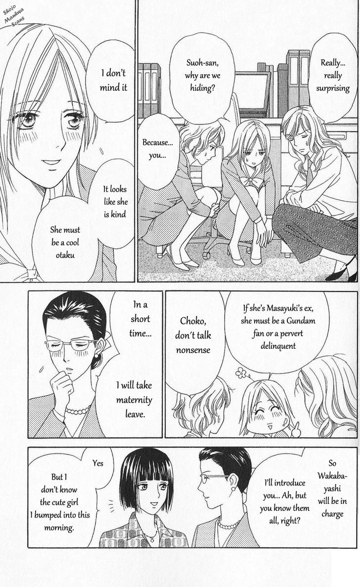 Chou yo Hana yo Chapter 30 page 16 - Chapter 30 : An Uninvited Woman
