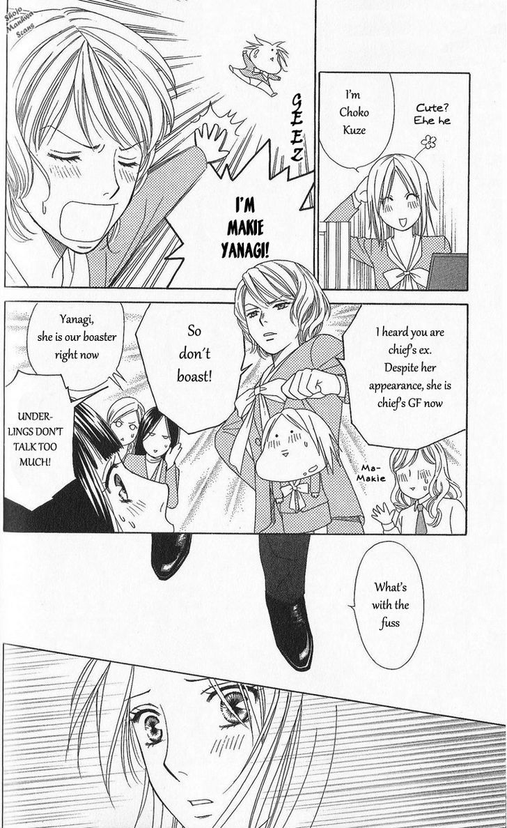 Chou yo Hana yo Chapter 30 page 17 - Chapter 30 : An Uninvited Woman