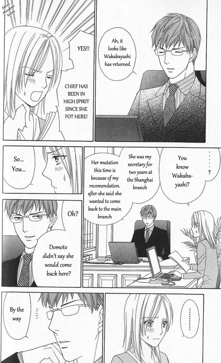 Chou yo Hana yo Chapter 30 page 23 - Chapter 30 : An Uninvited Woman
