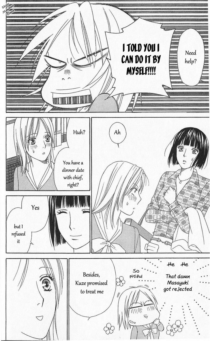 Chou yo Hana yo Chapter 30 page 31 - Chapter 30 : An Uninvited Woman