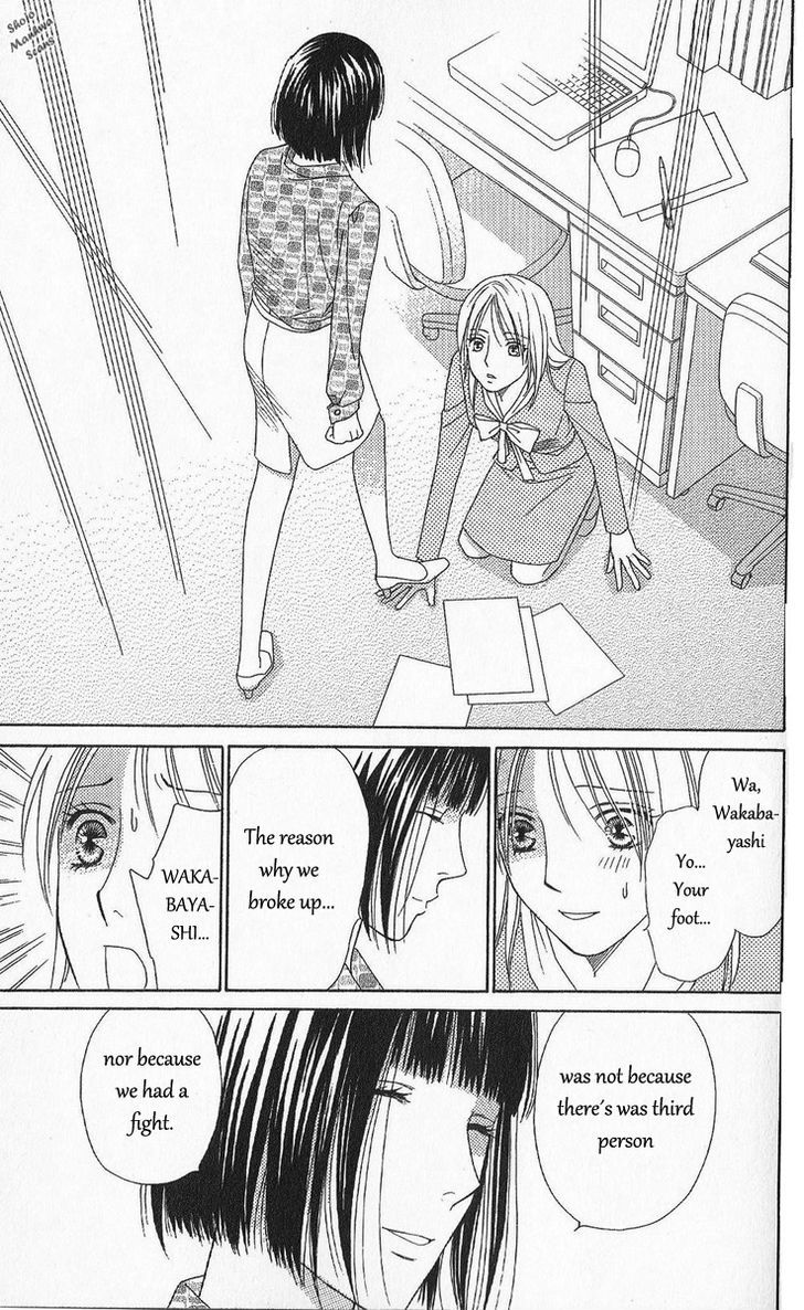 Chou yo Hana yo Chapter 30 page 34 - Chapter 30 : An Uninvited Woman