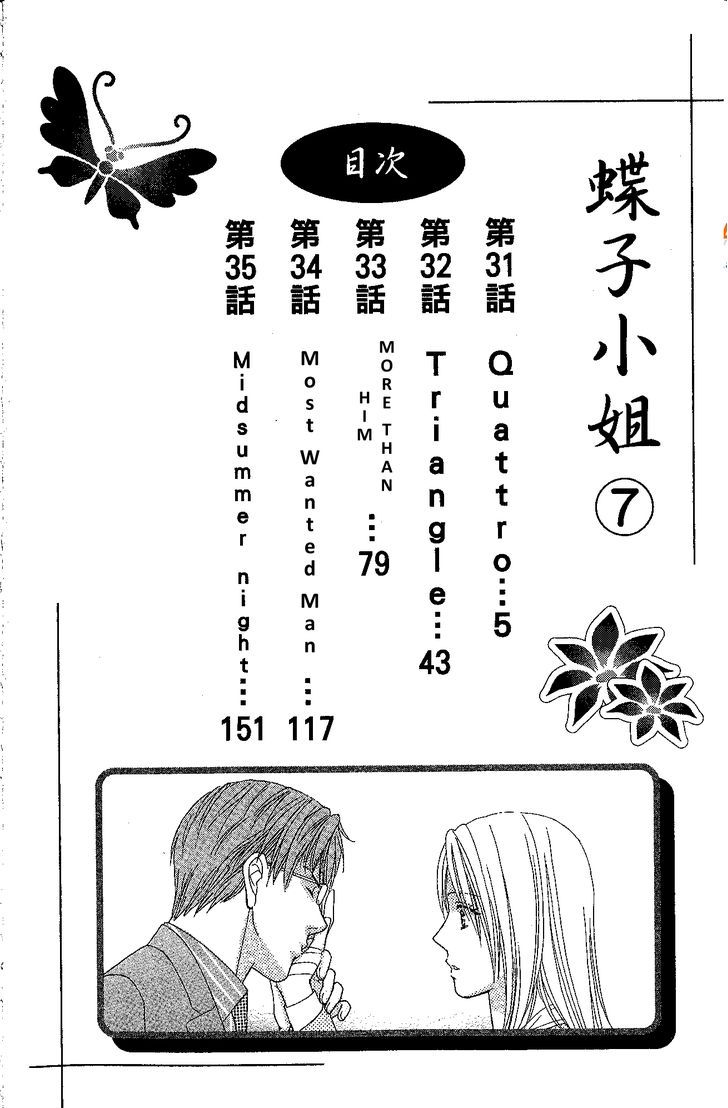 Chou yo Hana yo Chapter 31 page 2 - Chapter 31 : Quattro