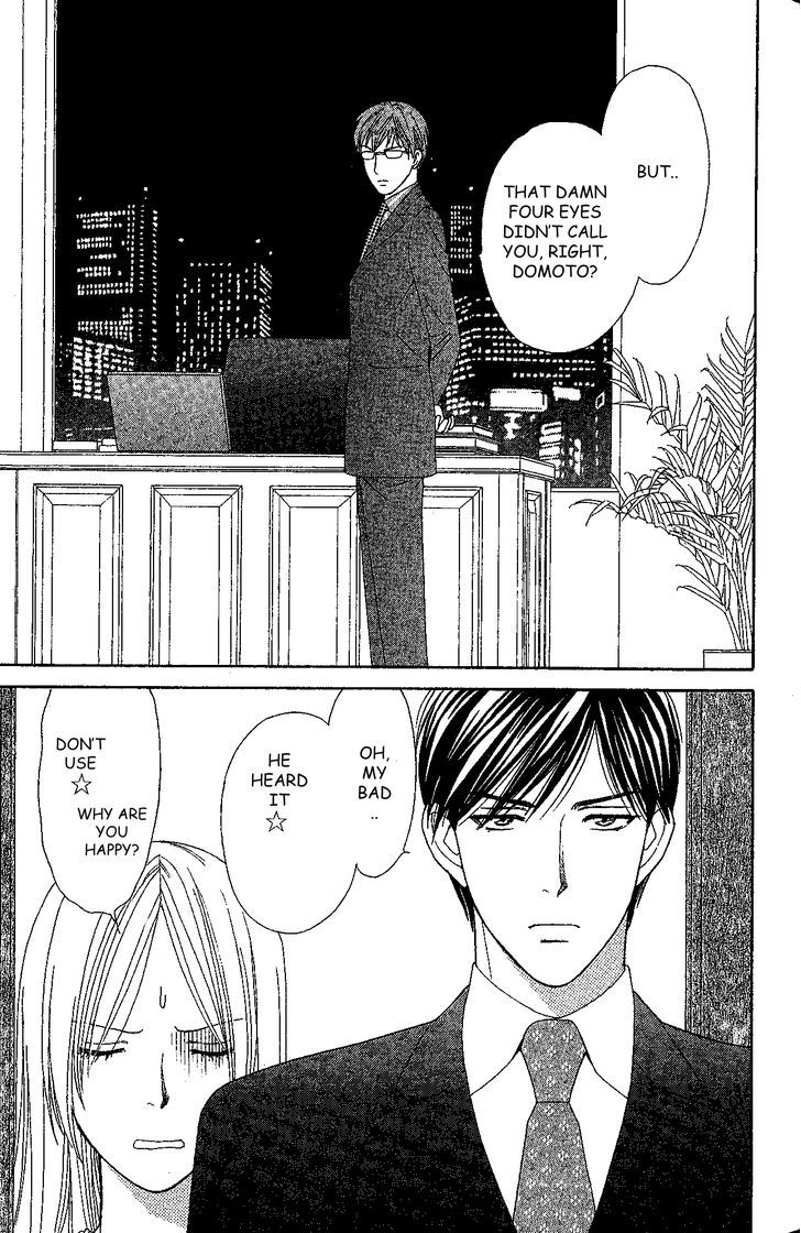 Chou yo Hana yo Chapter 32 page 11 - Chapter 32 : Triangle