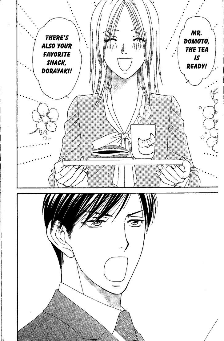 Chou yo Hana yo Chapter 32 page 2 - Chapter 32 : Triangle