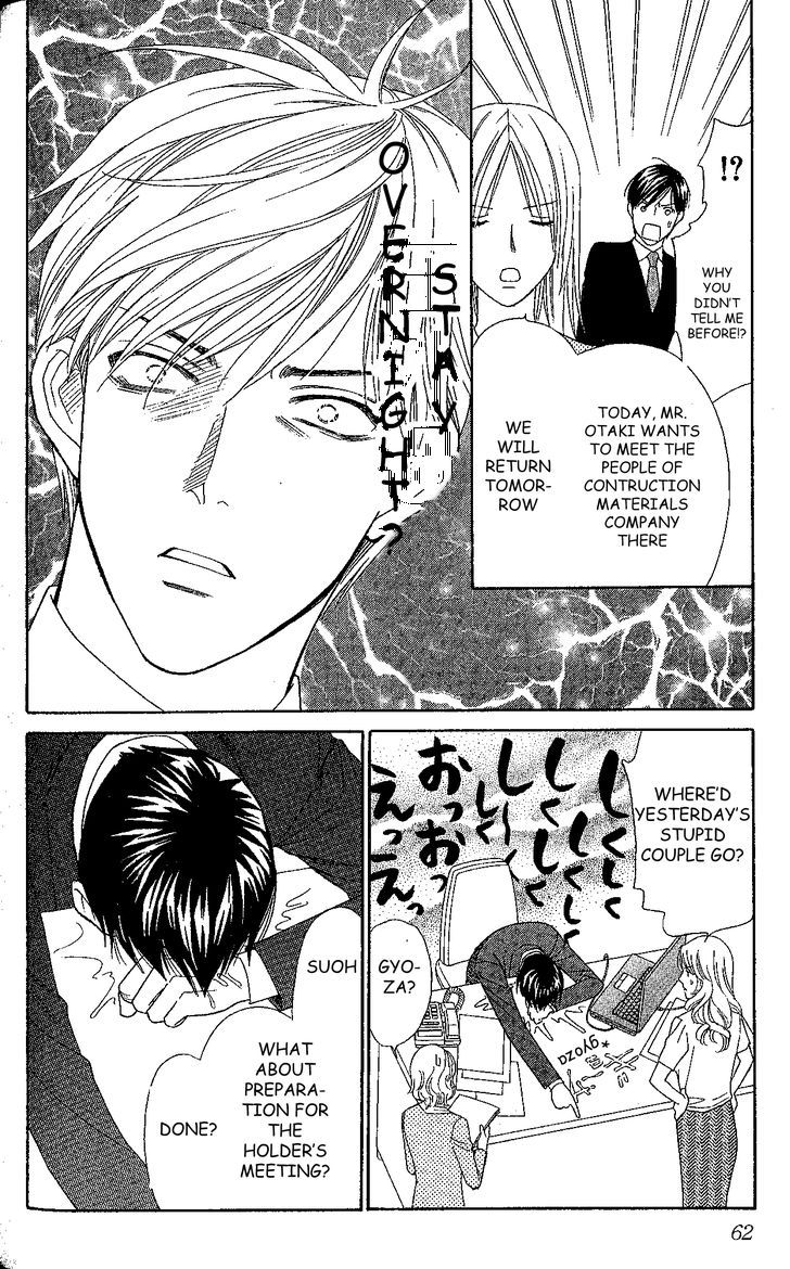 Chou yo Hana yo Chapter 32 page 20 - Chapter 32 : Triangle