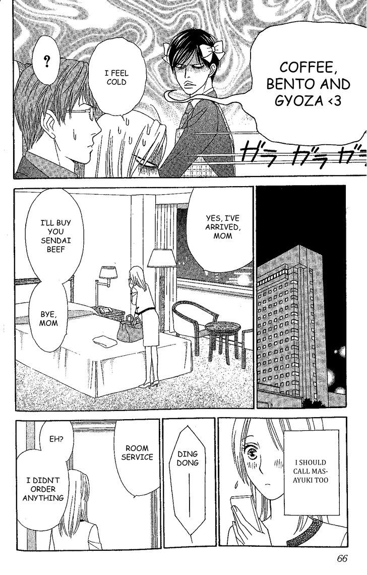 Chou yo Hana yo Chapter 32 page 24 - Chapter 32 : Triangle