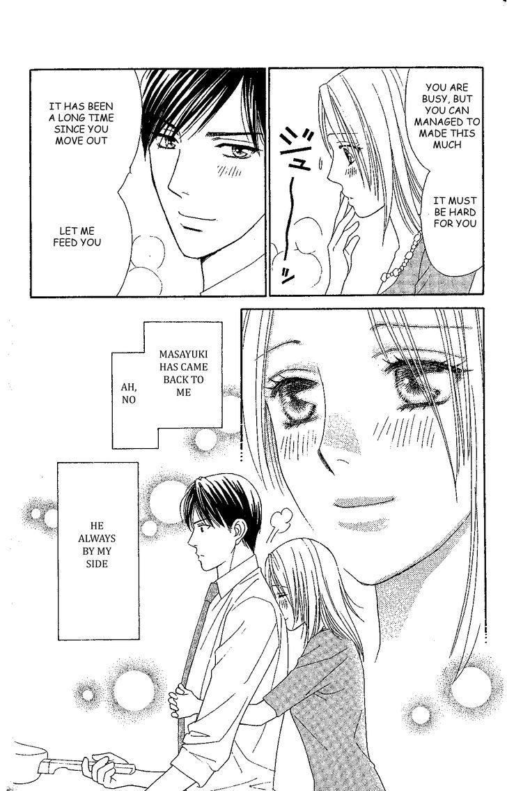 Chou yo Hana yo Chapter 32 page 6 - Chapter 32 : Triangle