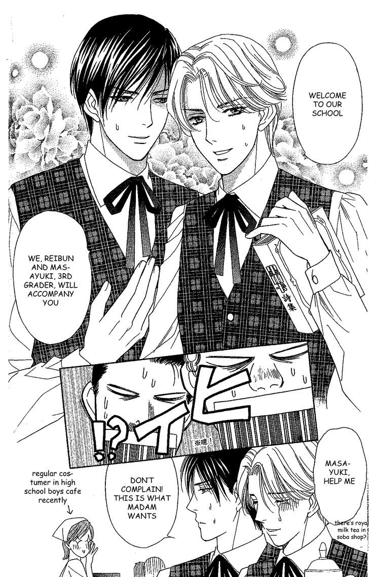 Chou yo Hana yo Chapter 33 page 16 - Chapter 33 : More Than Him