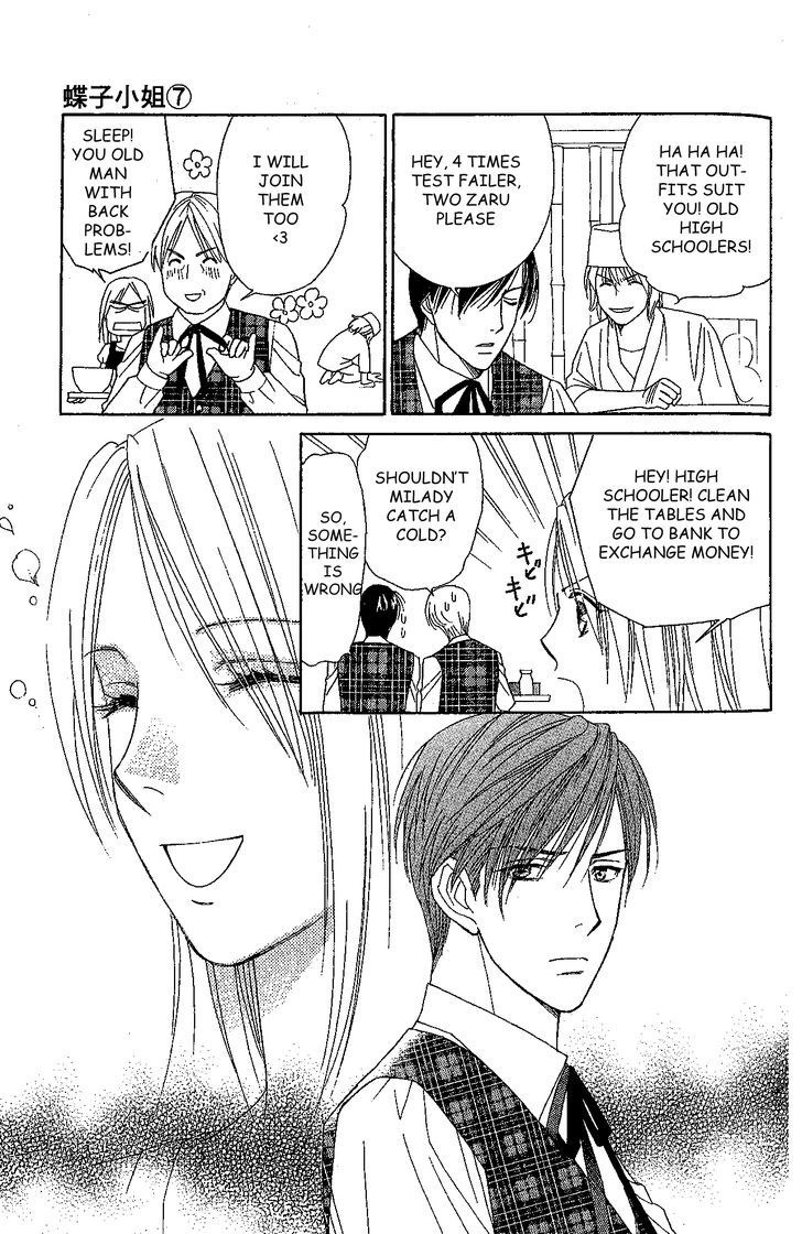 Chou yo Hana yo Chapter 33 page 17 - Chapter 33 : More Than Him
