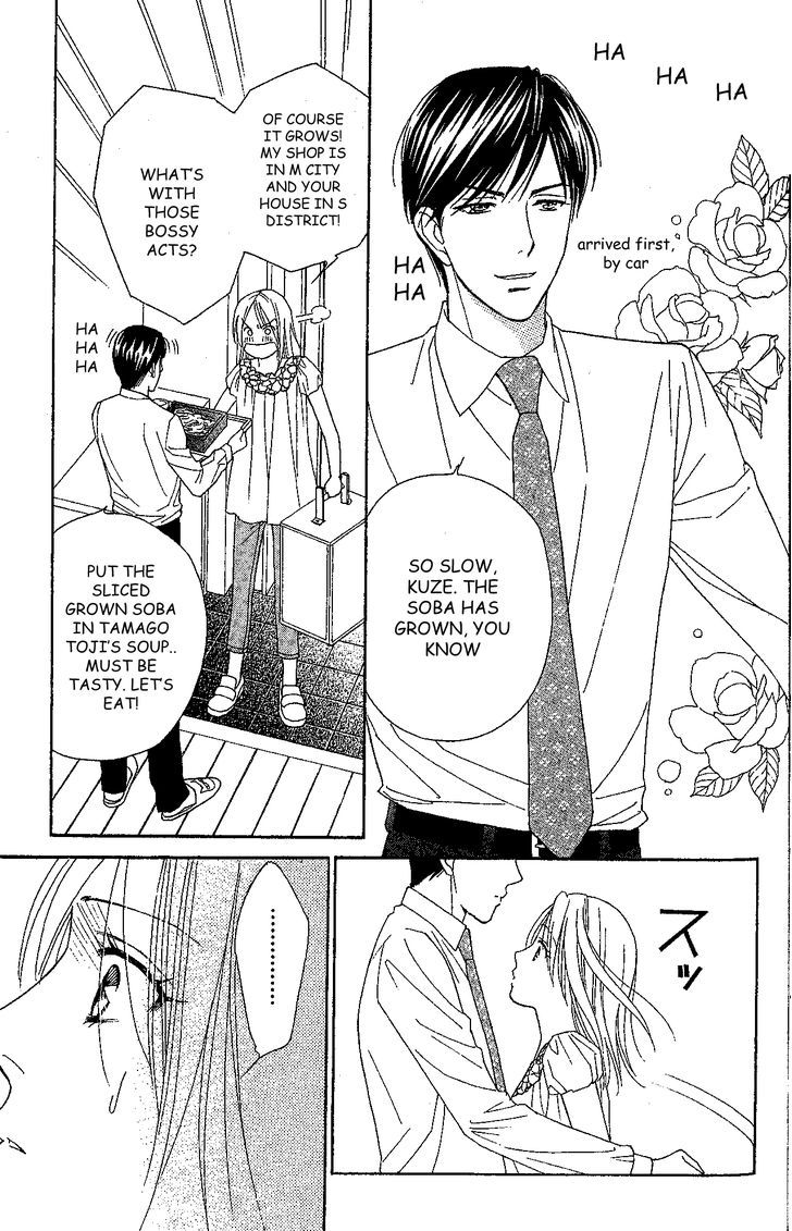 Chou yo Hana yo Chapter 33 page 19 - Chapter 33 : More Than Him