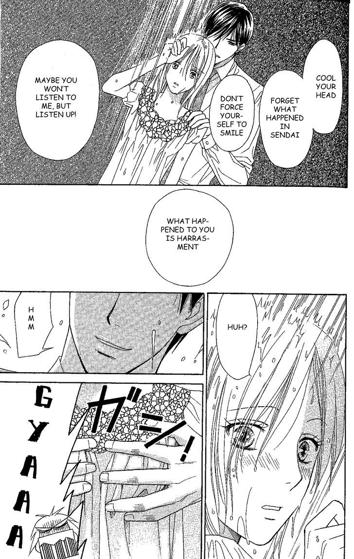 Chou yo Hana yo Chapter 33 page 23 - Chapter 33 : More Than Him