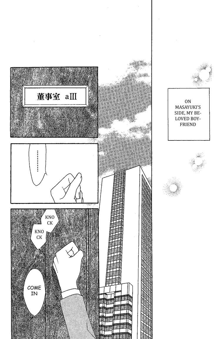 Chou yo Hana yo Chapter 33 page 30 - Chapter 33 : More Than Him
