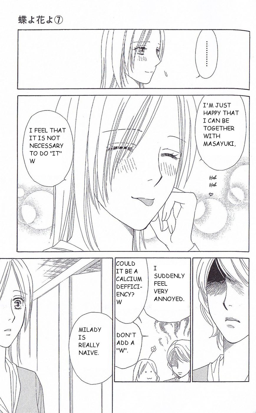 Chou yo Hana yo Chapter 34 page 12 - Chapter 34 : The man you want a hug most from