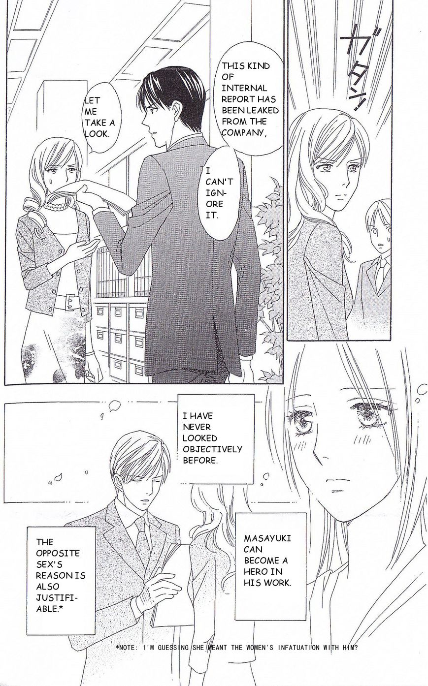 Chou yo Hana yo Chapter 34 page 17 - Chapter 34 : The man you want a hug most from