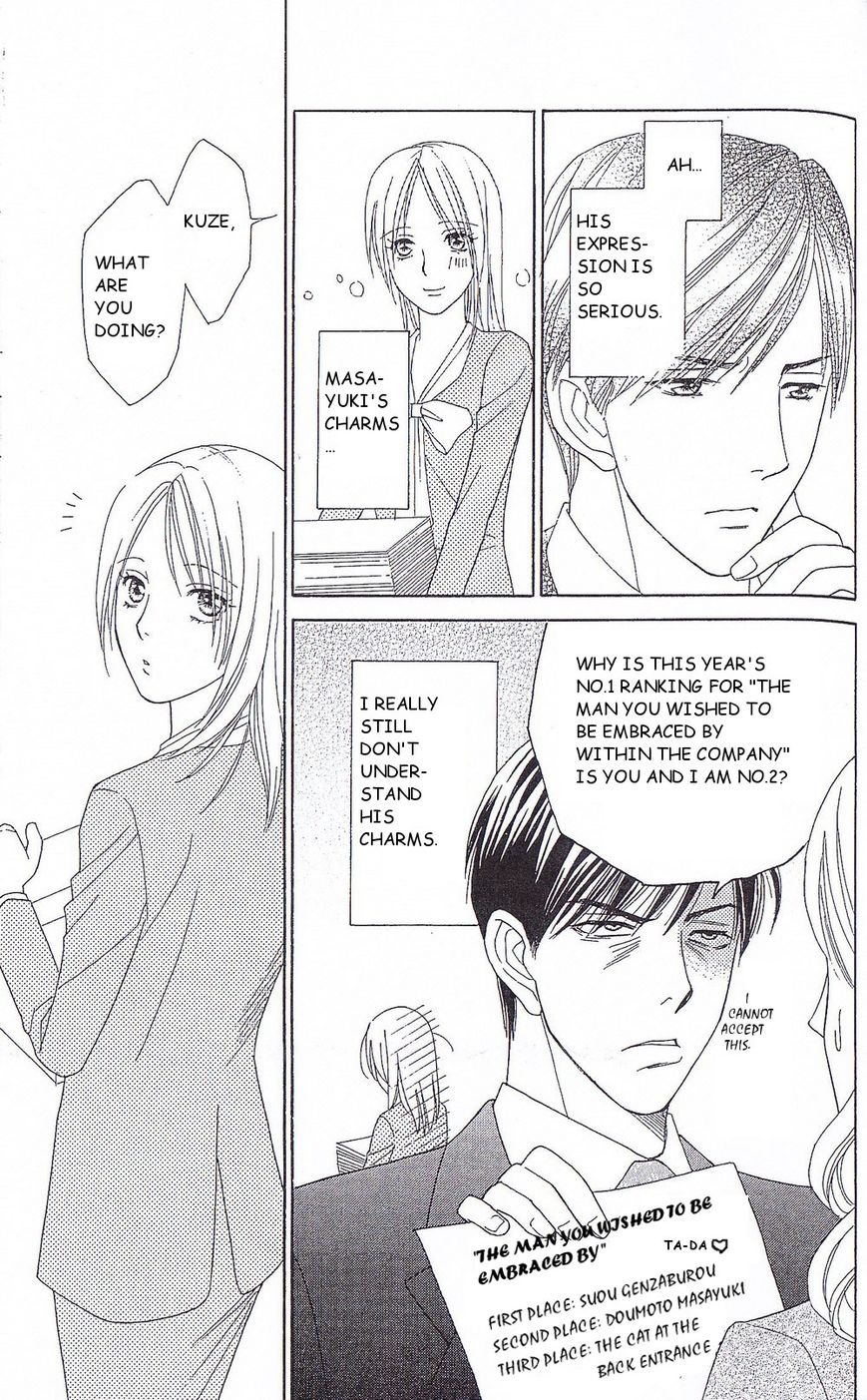 Chou yo Hana yo Chapter 34 page 18 - Chapter 34 : The man you want a hug most from