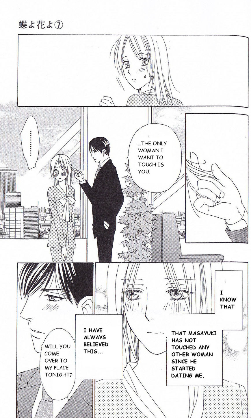Chou yo Hana yo Chapter 34 page 22 - Chapter 34 : The man you want a hug most from