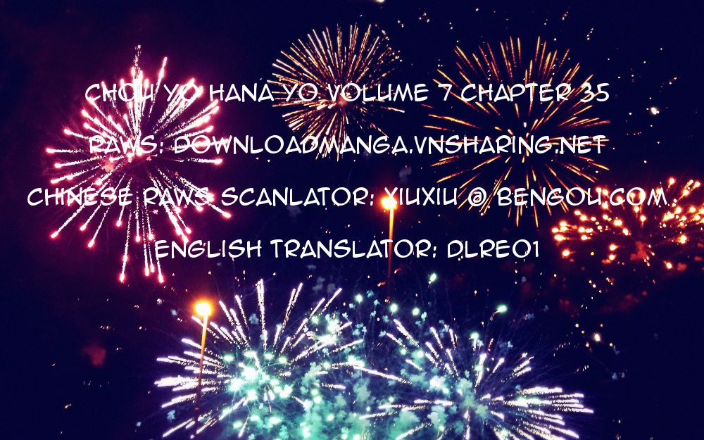 Chou yo Hana yo Chapter 35 page 1 - Chapter 35 : Midsummer Night