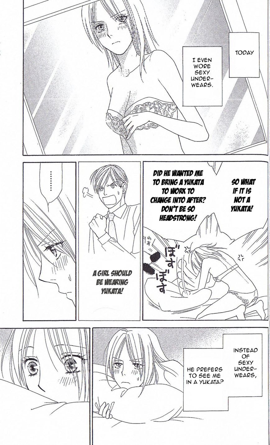Chou yo Hana yo Chapter 35 page 12 - Chapter 35 : Midsummer Night