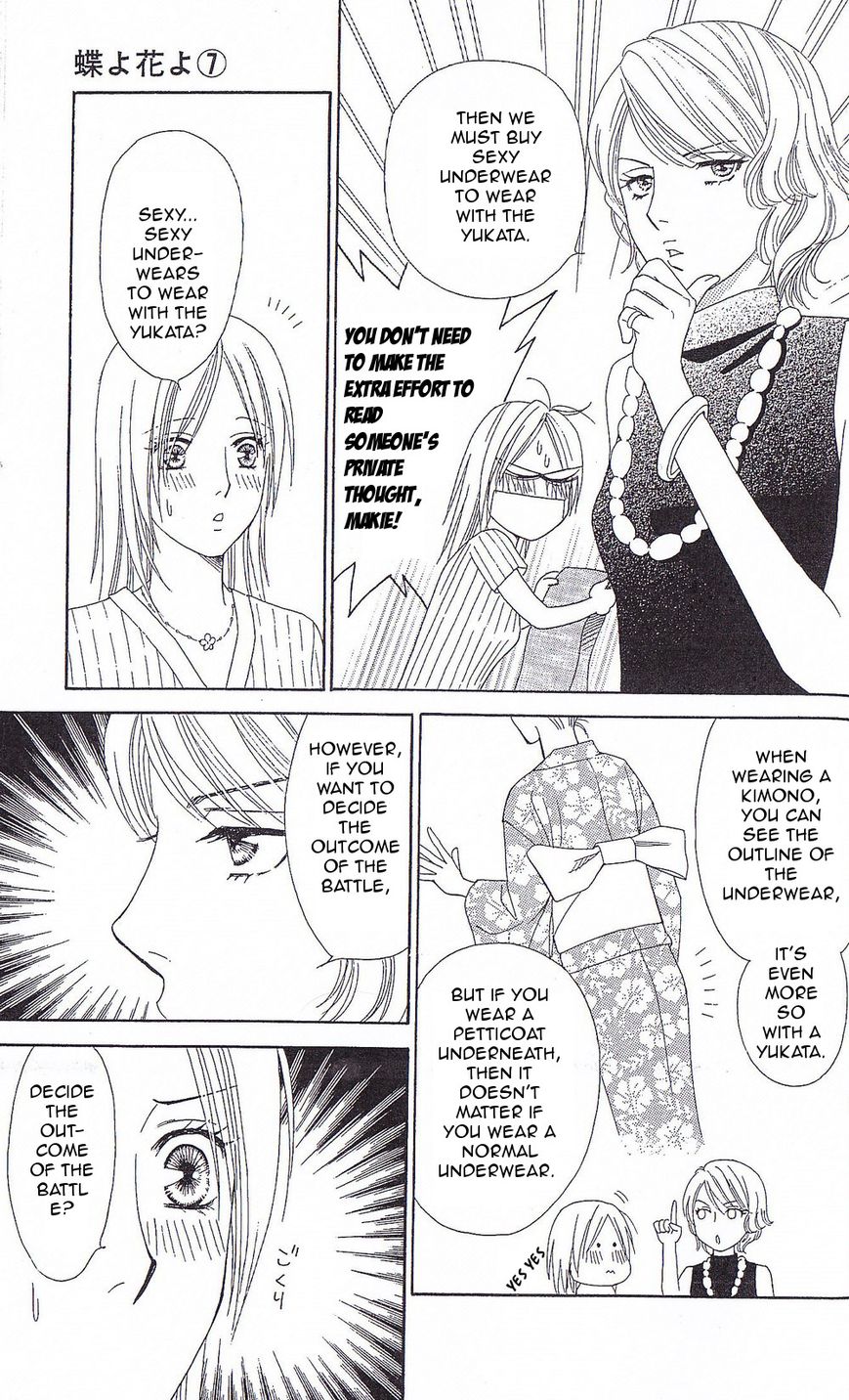 Chou yo Hana yo Chapter 35 page 16 - Chapter 35 : Midsummer Night