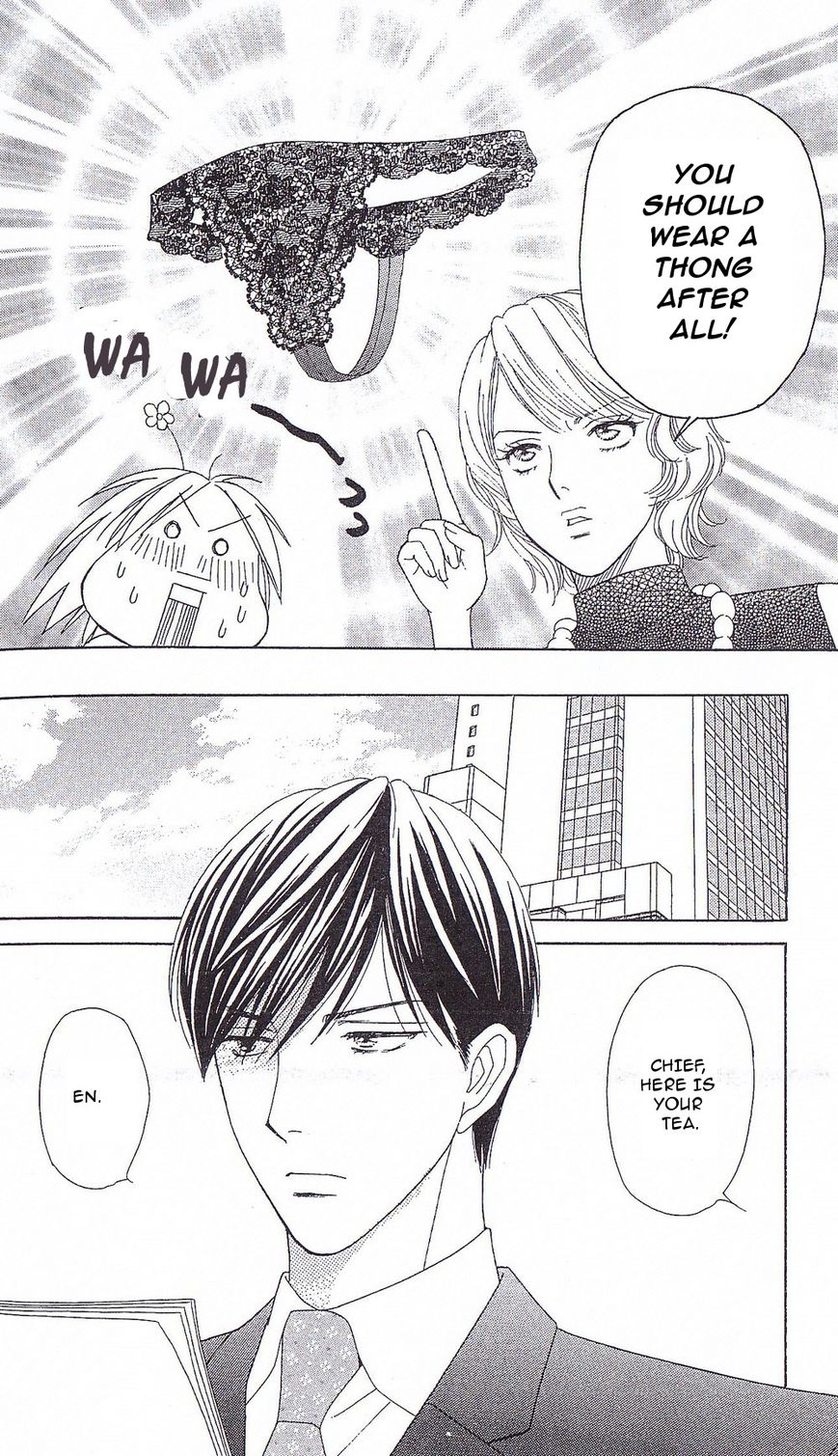 Chou yo Hana yo Chapter 35 page 17 - Chapter 35 : Midsummer Night