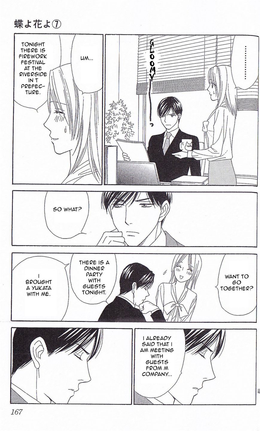 Chou yo Hana yo Chapter 35 page 18 - Chapter 35 : Midsummer Night