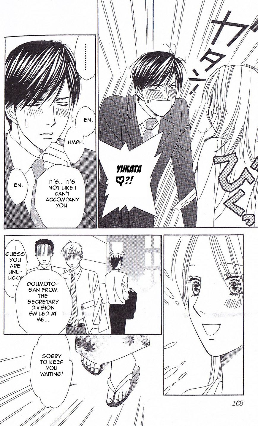 Chou yo Hana yo Chapter 35 page 19 - Chapter 35 : Midsummer Night