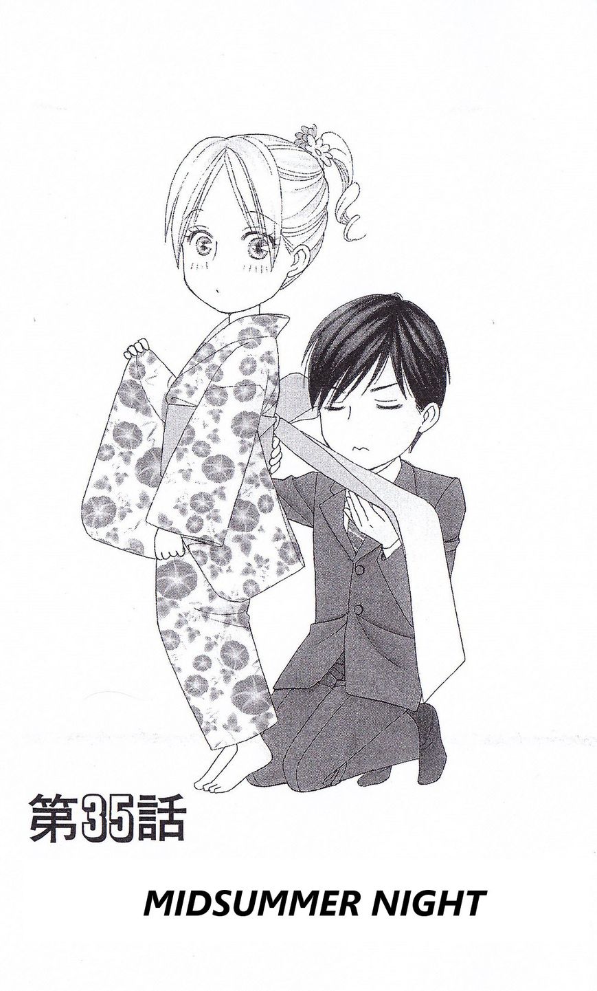 Chou yo Hana yo Chapter 35 page 2 - Chapter 35 : Midsummer Night