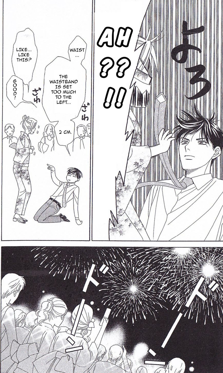 Chou yo Hana yo Chapter 35 page 21 - Chapter 35 : Midsummer Night