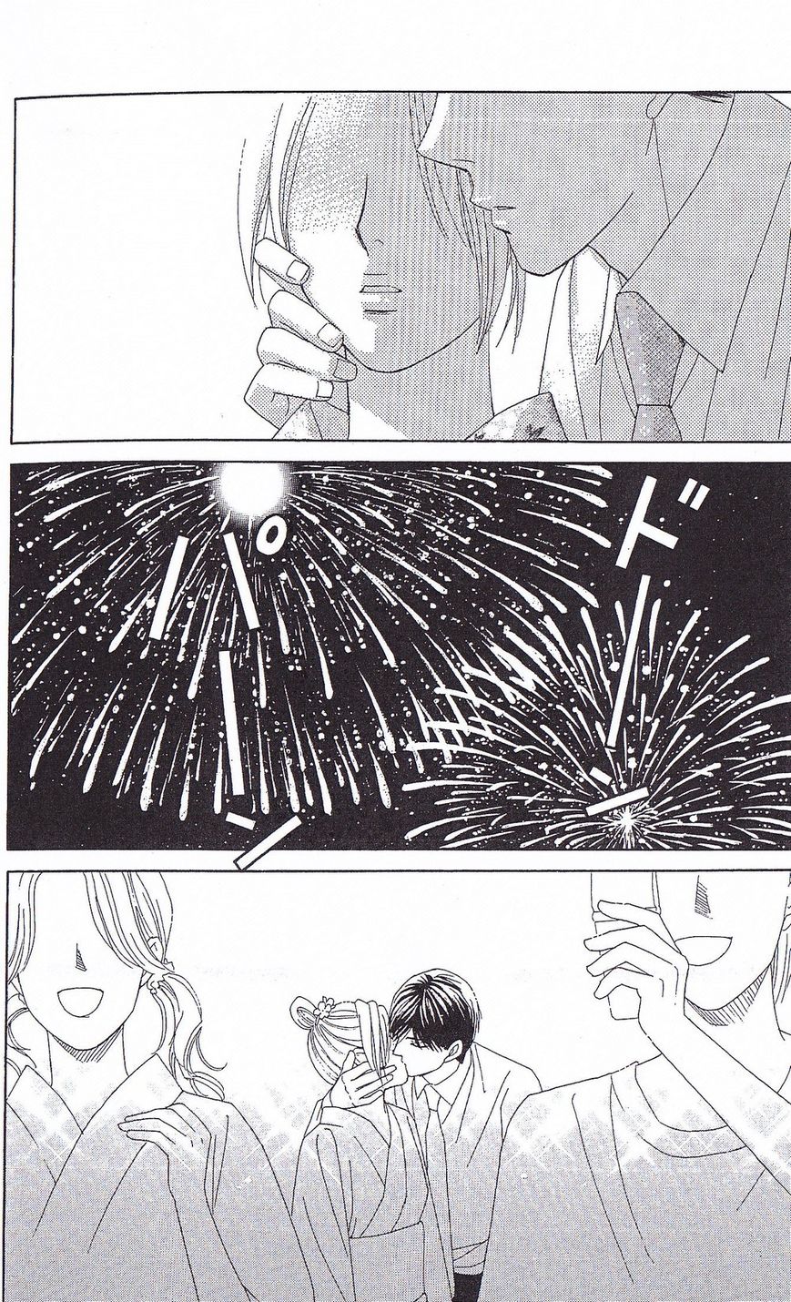 Chou yo Hana yo Chapter 35 page 23 - Chapter 35 : Midsummer Night