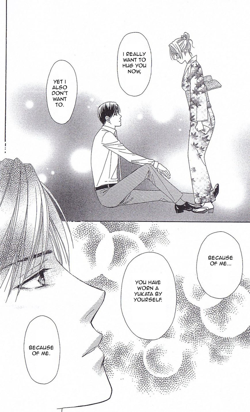 Chou yo Hana yo Chapter 35 page 35 - Chapter 35 : Midsummer Night