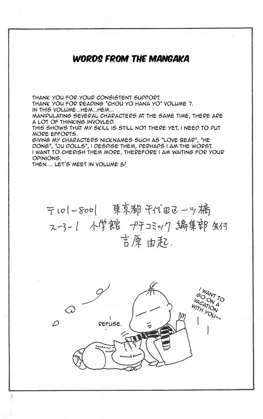 Chou yo Hana yo Chapter 35 page 38 - Chapter 35 : Midsummer Night