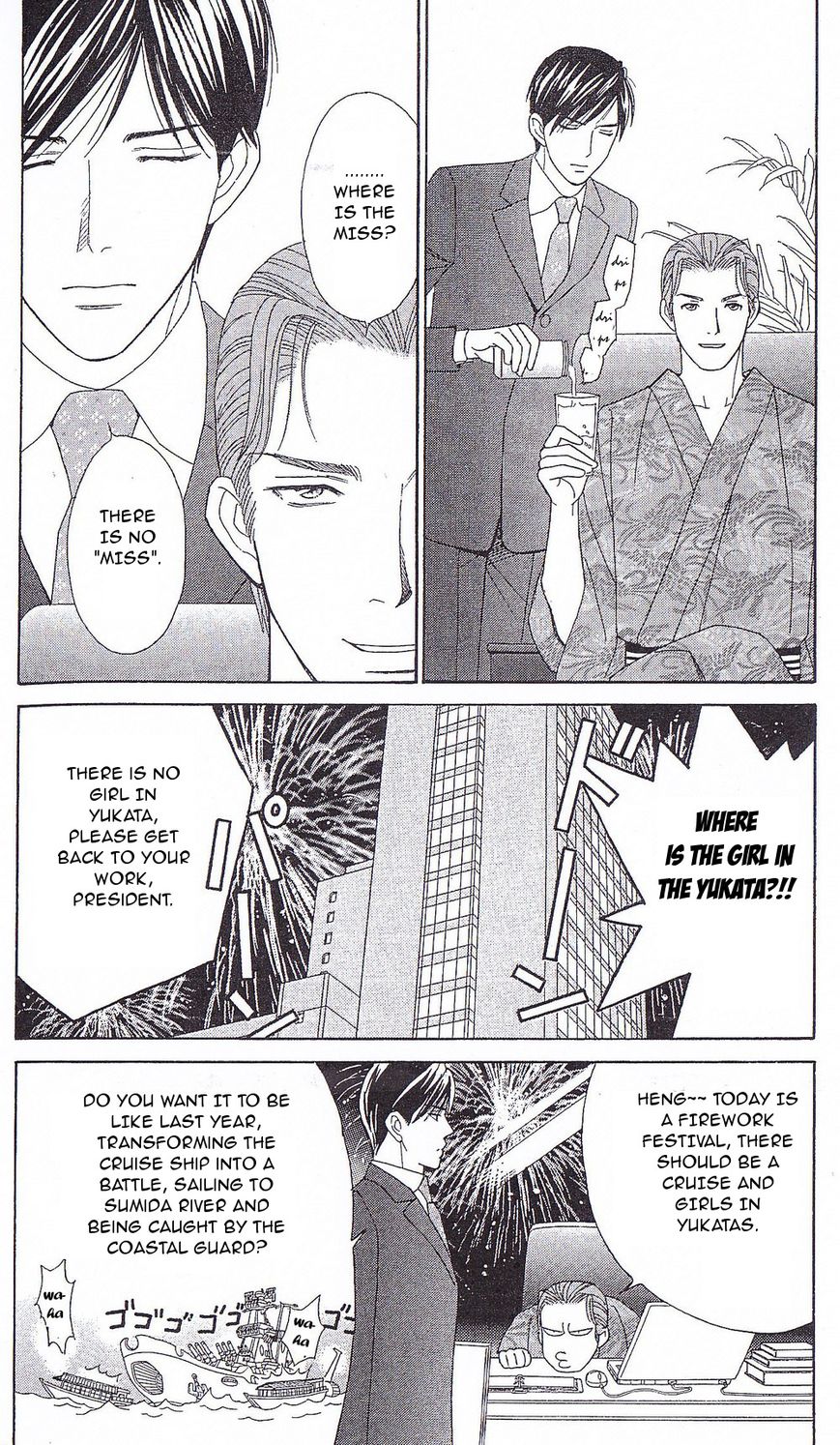 Chou yo Hana yo Chapter 35 page 5 - Chapter 35 : Midsummer Night