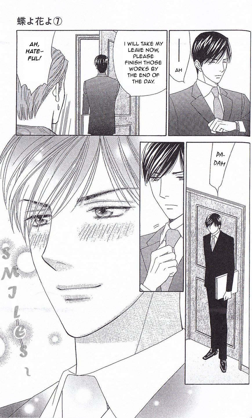 Chou yo Hana yo Chapter 35 page 6 - Chapter 35 : Midsummer Night