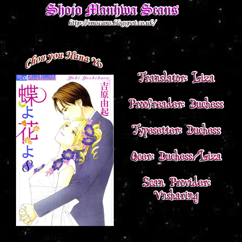 Chou yo Hana yo Chapter 36 page 1 - Chapter 36 : Lover, Servant and Me...
