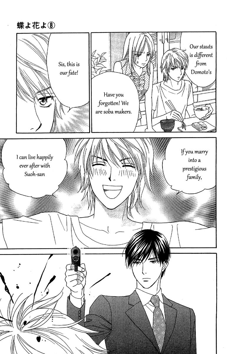 Chou yo Hana yo Chapter 36 page 11 - Chapter 36 : Lover, Servant and Me...