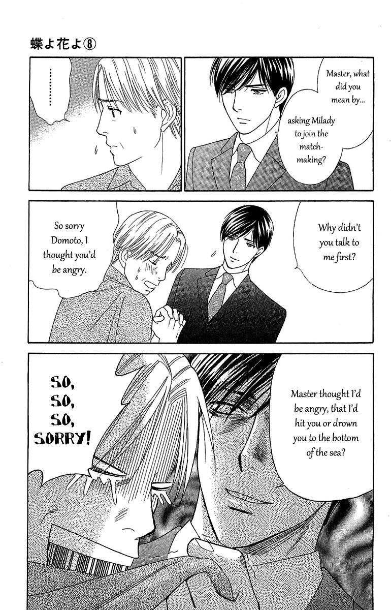Chou yo Hana yo Chapter 36 page 13 - Chapter 36 : Lover, Servant and Me...