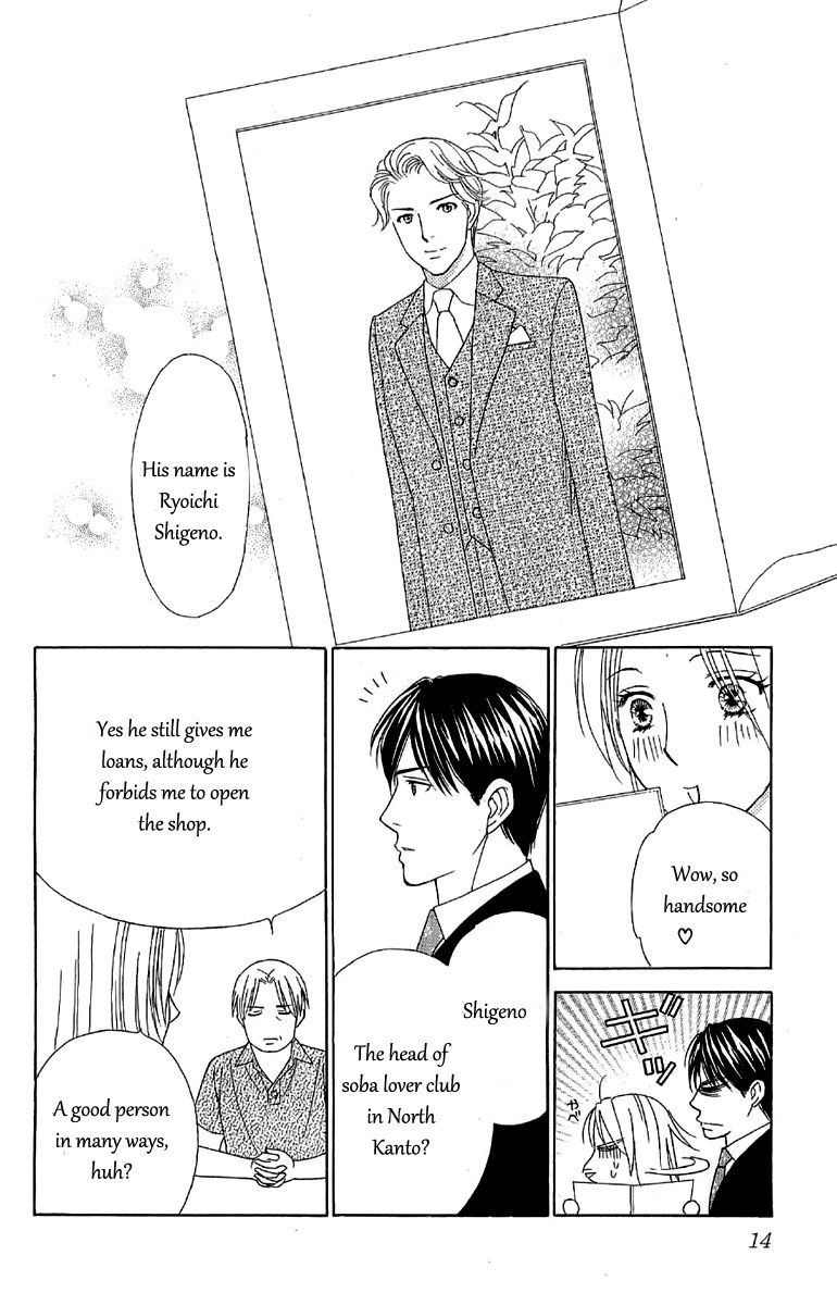 Chou yo Hana yo Chapter 36 page 14 - Chapter 36 : Lover, Servant and Me...