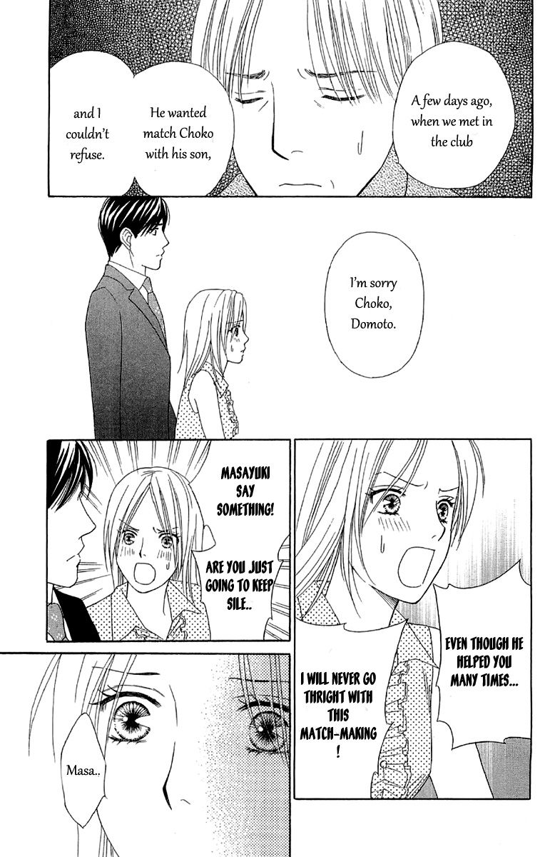 Chou yo Hana yo Chapter 36 page 15 - Chapter 36 : Lover, Servant and Me...