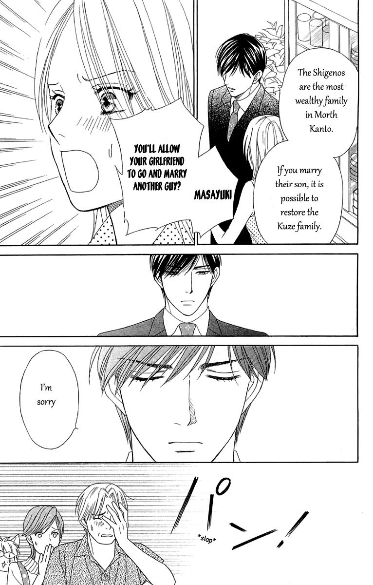 Chou yo Hana yo Chapter 36 page 17 - Chapter 36 : Lover, Servant and Me...