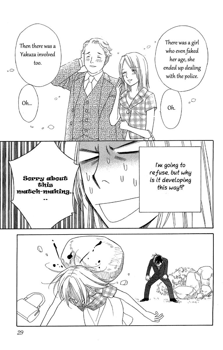 Chou yo Hana yo Chapter 36 page 29 - Chapter 36 : Lover, Servant and Me...