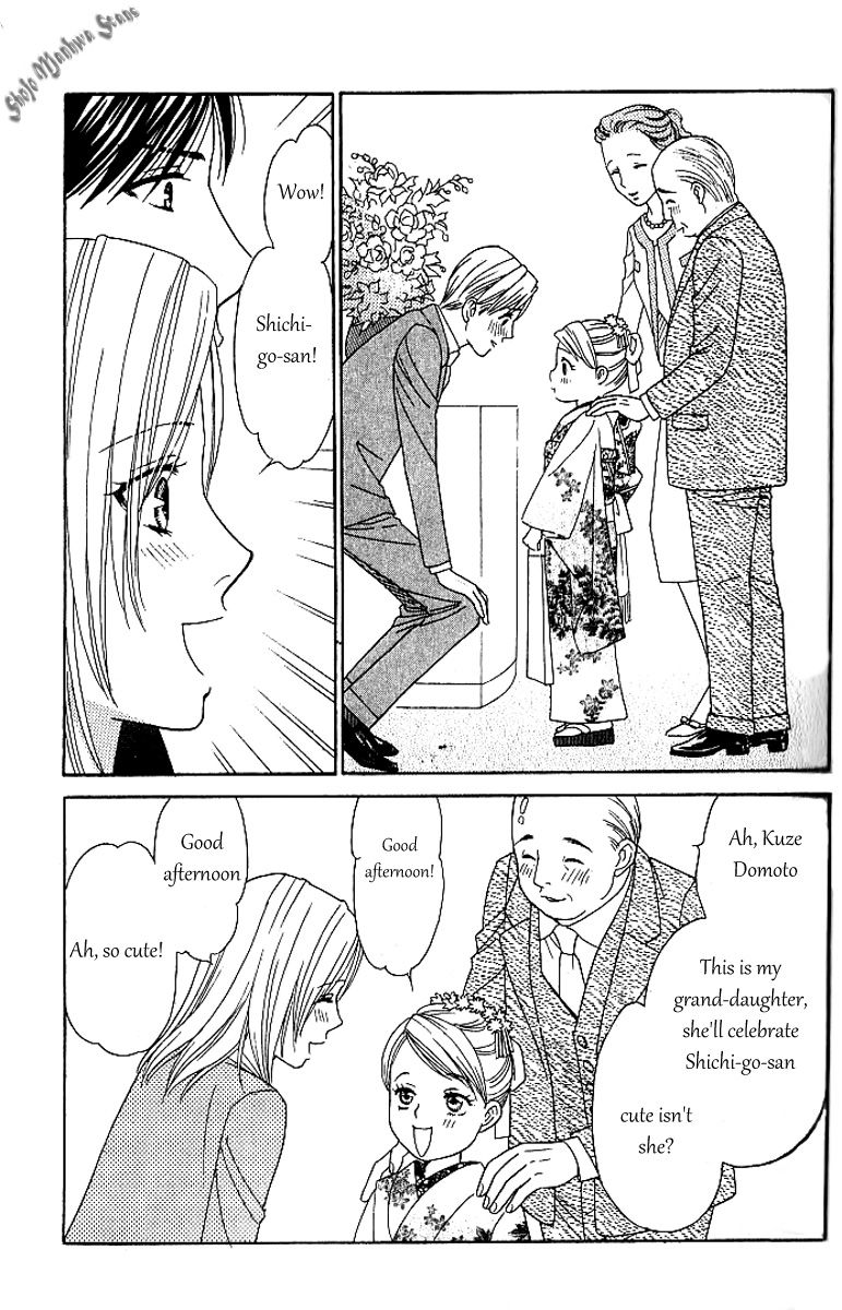 Chou yo Hana yo Chapter 37 page 8 - Chapter 37 : Vow and Wish