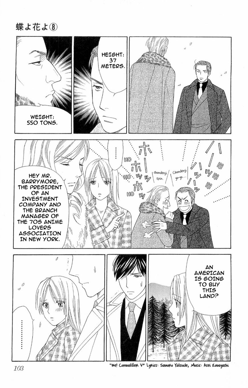 Chou yo Hana yo Chapter 38 page 23 - Chapter 38 : An Important Place