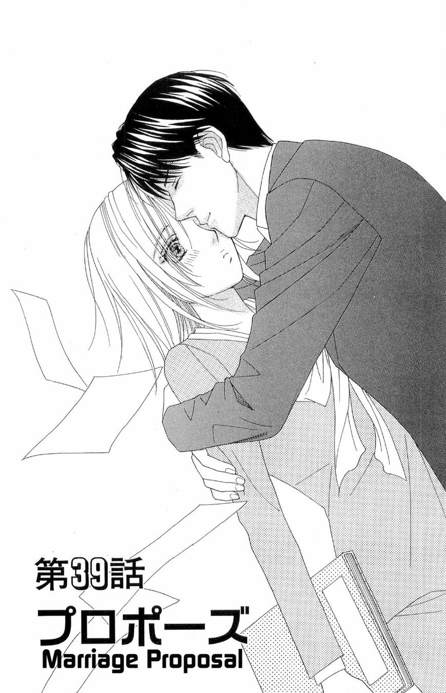 Chou yo Hana yo Chapter 39 page 1 - Chapter 39 : Marriage Proposal