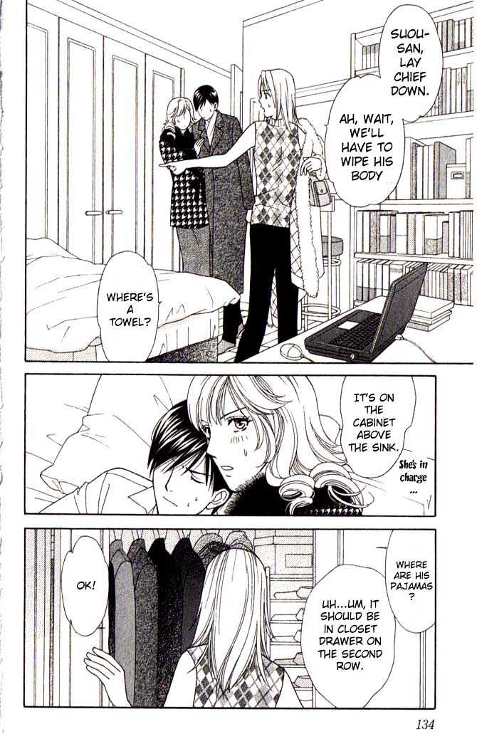 Chou yo Hana yo Chapter 4 page 13 - Chapter 4 : Love Sickness